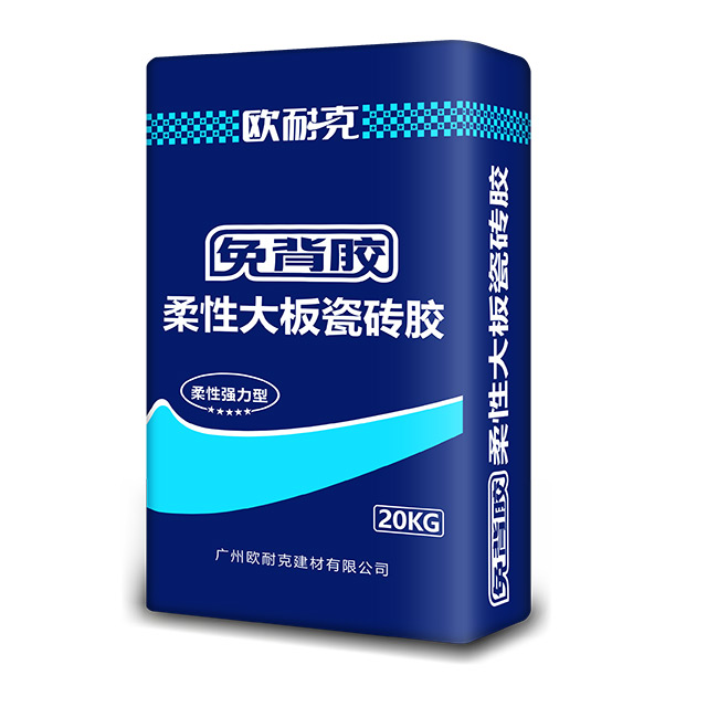 為什么貼大板，推薦用柔性瓷磚膠？