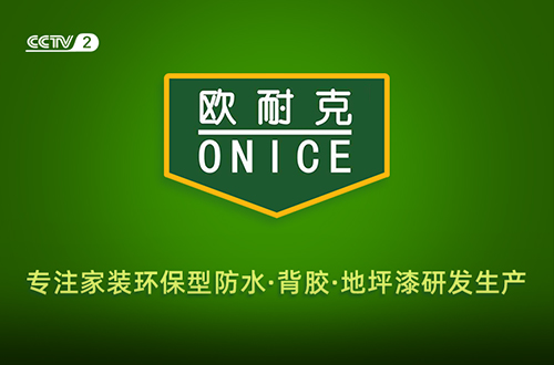 防水還分剛性防水材料和柔性防水材料？他們之間有什么不同？